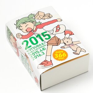 Yotsuba&! 2015 School Year Tear-Off Calendar