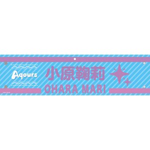 Love Live! Series 9th Anniversary Love Live! Fest Embroidered Armband Collection Mari Ohara