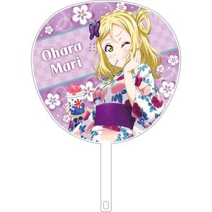 Love Live! Sunshine!! Numazu Jimoai Matsuri Large Paper Fan Mari Ohara