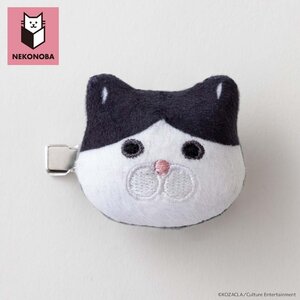 NEKONOBA Plush Hair Clip Tuxedo