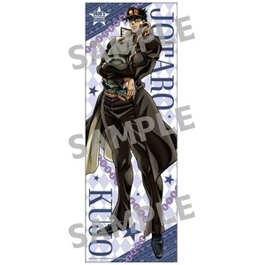 JoJo's Bizarre Adventure: Stardust Crusaders Life-Sized Tapestry RE Jotaro Kujo