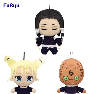 Jujutsu Kaisen Plush Toy Vol. 5 (Set of 3) Complete Set