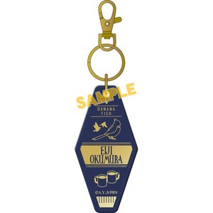 Banana Fish Keychain Charm Eiji