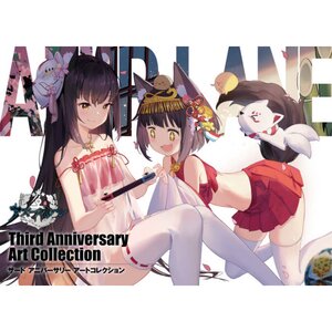 Azur Lane Third Anniversary Art Collection