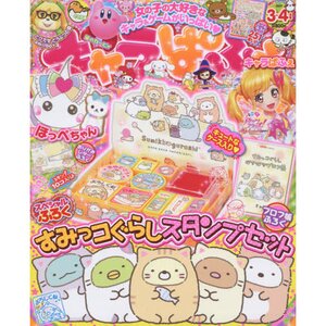 CharaParfait March 2017