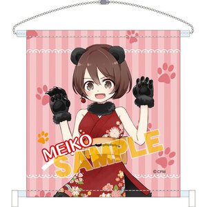 Vocaloid Mini Tapestry Collection: Niboshi Ver. Meiko