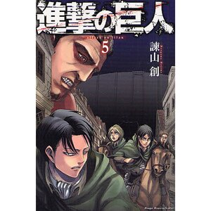 Attack on Titan Vol. 5