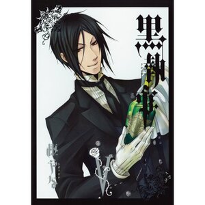 Black Butler Vol. 5
