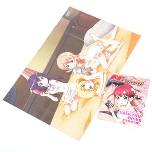 Megami Magazine December 2015