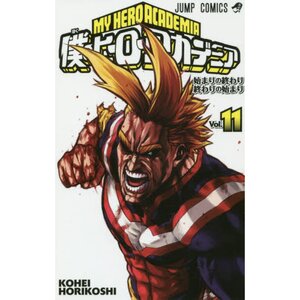 My Hero Academia Vol. 11