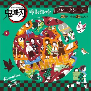 Demon Slayer: Kimetsu no Yaiba Yuru Palette Flake Stickers