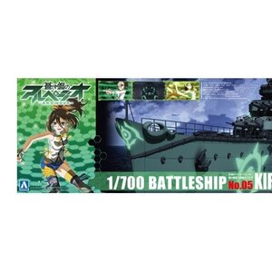 Arpeggio of Blue Steel Fleet of Fog Battleship Kirishima Plastic Model Kit