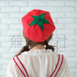 Tomato Beret