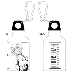 Neon Genesis Evangelion Aluminum Rei Water Bottle
