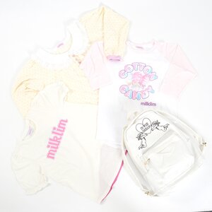 milklim Coordinate Pack (White) White