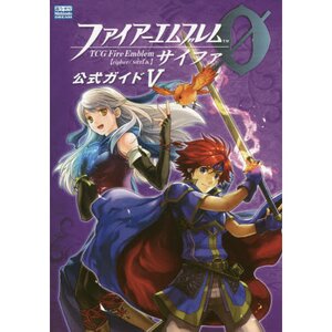 Fire Emblem 0 (Cipher) Official Guide Book Vol. 5