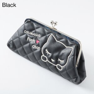 Osumashi Pooh-chan Quilted Purses Black