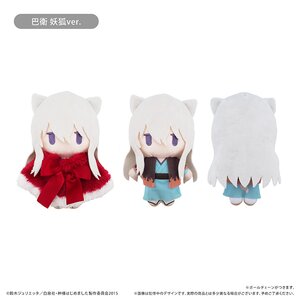 Kamisama Kiss Season 2 Cape Tapinui Plushie Tomoe: Fox Spirit Ver. [Pre-order]