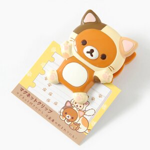 Rilakkuma Nonbiri Neko Magnet Clips Rilakkuma