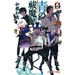 Blue Exorcist Vol. 14