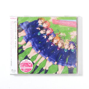 Love Live! The School Idol Movie Original Soundtrack
