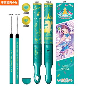 THE IDOLM@STER CINDERELLA GIRLS 5th Live Tour: Serendipity Parade!!! Tube Lightsticks - Group D Miyu Mifune