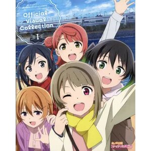 Love Live! Nijigasaki High School Idol Club Official Visual Collection Vol. 1