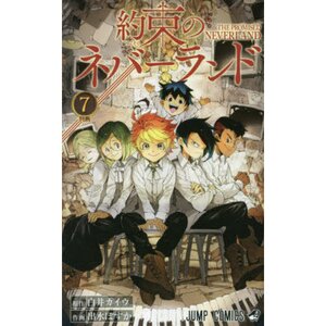The Promised Neverland Vol. 7