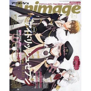 Animage April 2023
