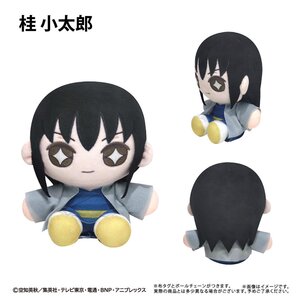 Gintama Mini Osuwari Tapinui Plushie Kotarou Katsura [Pre-order]