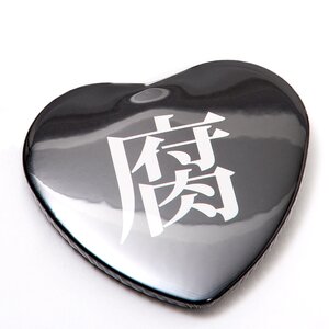 Heart-Shaped Can Badge Fu