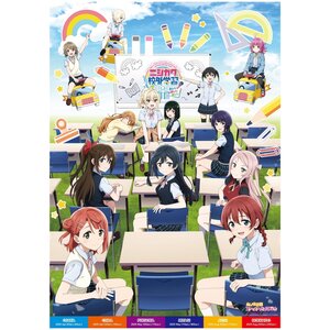 Love Live! Nijigasaki High School Idol Club LIVE＆FAN MEETING TOUR Nijigaku Field Trip ～Sing♪Dance♪Talk♪～ B2-Size Poster [Pre-order]