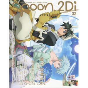 Spoon.2Di Vol. 32