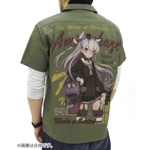 Kantai Collection -KanColle- Amatsukaze Full-Color Moss Green Work Shirt M