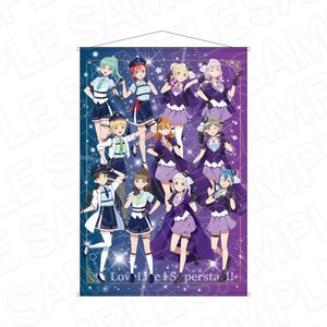 Love Live! Superstar!! B2 Tapestry Thief & Police Ver. [Pre-order]