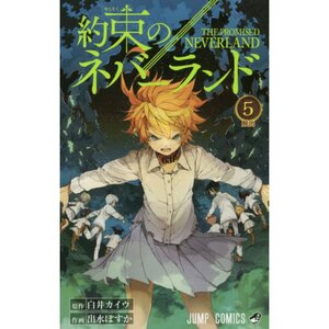 The Promised Neverland Vol. 5