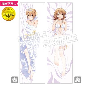 My Teen Romantic Comedy SNAFU Too! Dakimakura Pillow Cover Premium Iroha: Wedding Dress Ver.