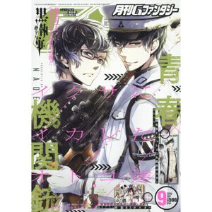 G Fantasy September 2016