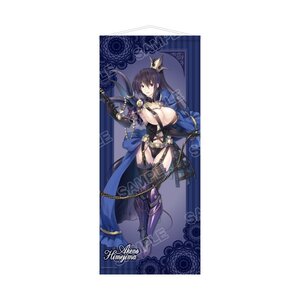 High School DxD Big Tapestry Akeno Himejima Power Up Ver. [Pre-order]