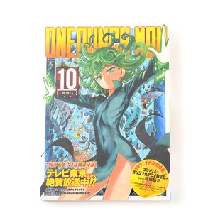 One Pan Man vol.10 w/ OVA Edition