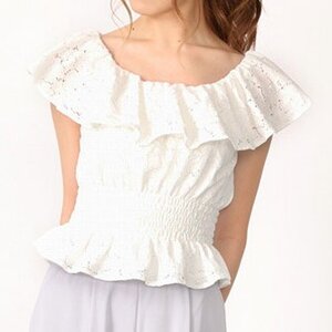 Ank Rouge Frill Collar Shirred Top White