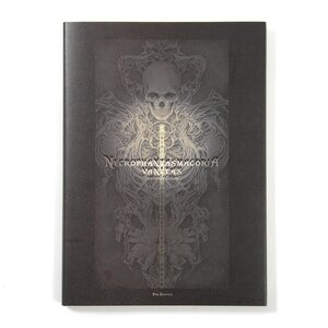 Necrophantasmagoria: Takato Yamamoto Artworks