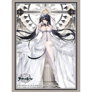 Bushiroad Sleeve Collection High-Grade Vol. 4575 Azur Lane Peter Strasser: A Moment Frozen in Pure White Ver. [Pre-order]