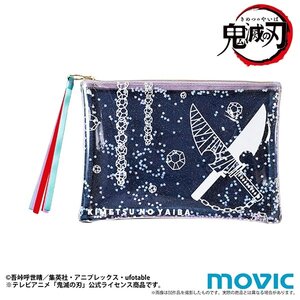Demon Slayer: Kimetsu no Yaiba Tengen Uzui Clear Pouch