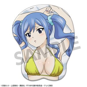 Fairy Tail: 100 Years Quest 3D Mousepad Juvia Lockser [Pre-order]