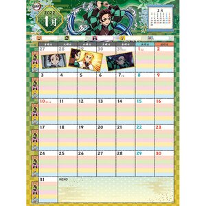 Demon Slayer: Kimetsu no Yaiba 2022 Writing Calendar