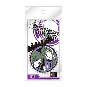 New Kagerou Project Rubber Straps Kido