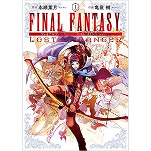 Final Fantasy Lost Stranger Vol. 1