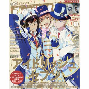 Monthly Pash! January 2018