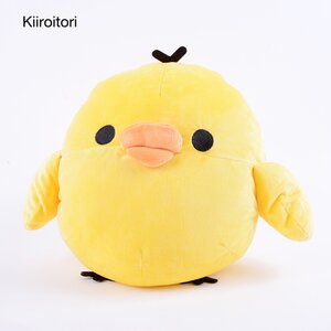 Rilakkuma Large Plushies Kiiroitori
